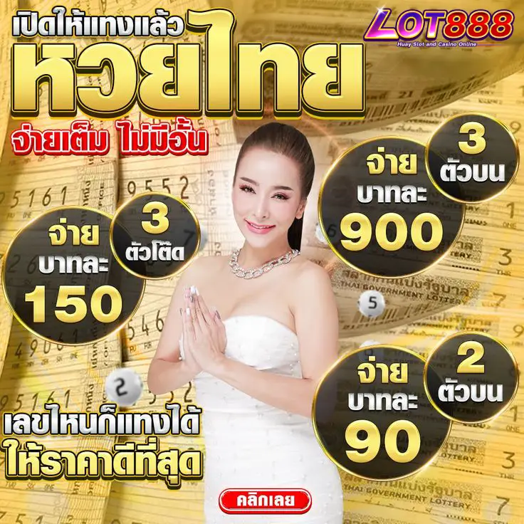 Trò chơi cấp độ Xso99 đầy kịch tính và hấp dẫn - Xso99